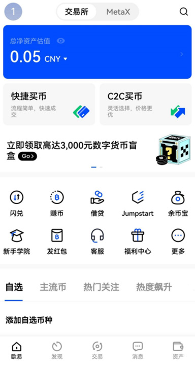 存储空间检查